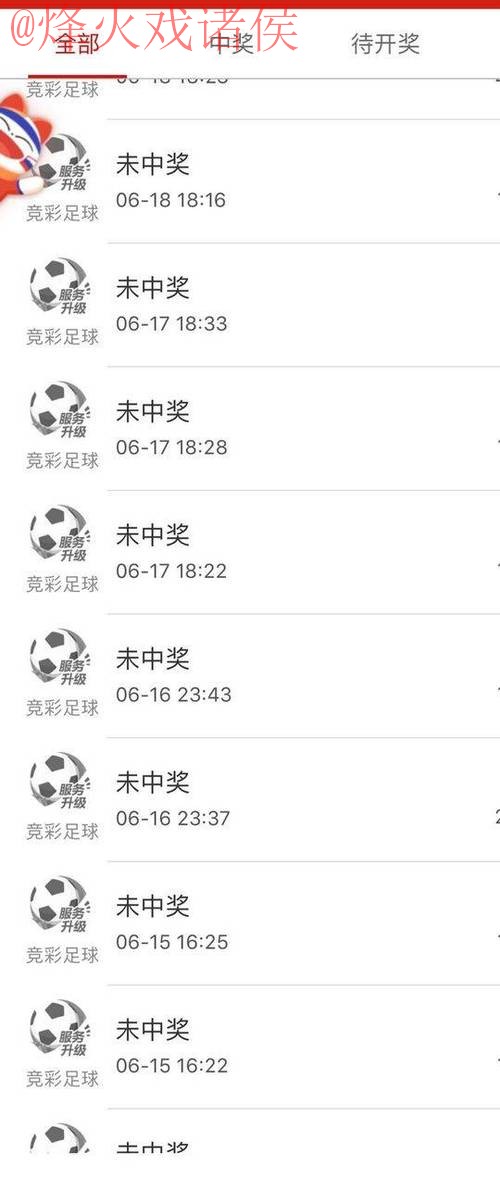 世界杯买球入口全站官网直达 世界杯买球入口全站官网直达